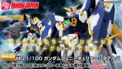 MG 1/100 Gundam Fenice Rinascita Alba Plastic Model Kit By BANDAI Premium -Kurama Toys Store 0000008010 75329.1439968264