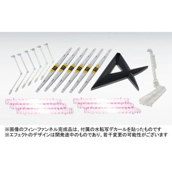 (Reissue) BANDAI DOUBLE FIN FUNNEL Expansion Unit For (MG 1/100 RX-93 V Nu Ver Kai Gundam) 3 (Reissue) BANDAI DOUBLE FIN FUNNEL Expansion Unit For (MG 1/100 RX-93 V Nu Ver Kai Gundam) - Image 2