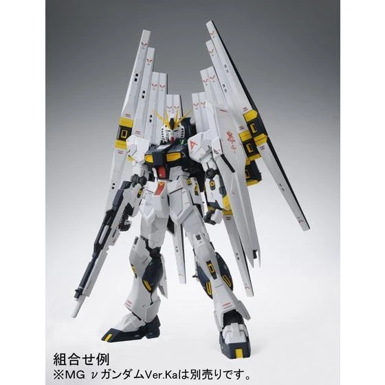 (Reissue) BANDAI DOUBLE FIN FUNNEL Expansion Unit For (MG 1/100 RX-93 V Nu Ver Kai Gundam) 12 (Reissue) BANDAI DOUBLE FIN FUNNEL Expansion Unit For (MG 1/100 RX-93 V Nu Ver Kai Gundam) - Image 11