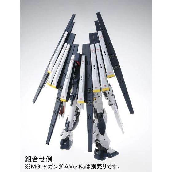 (Reissue) BANDAI DOUBLE FIN FUNNEL Expansion Unit For (MG 1/100 RX-93 V Nu Ver Kai Gundam) 7 (Reissue) BANDAI DOUBLE FIN FUNNEL Expansion Unit For (MG 1/100 RX-93 V Nu Ver Kai Gundam) - Image 6