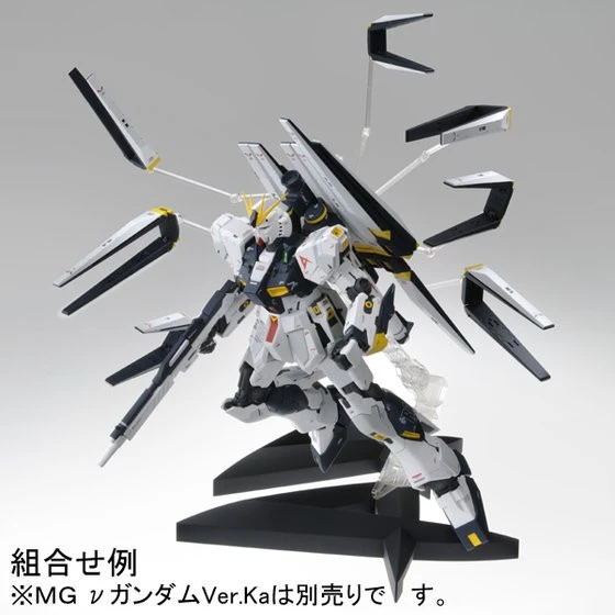 (Reissue) BANDAI DOUBLE FIN FUNNEL Expansion Unit For (MG 1/100 RX-93 V Nu Ver Kai Gundam) 10 (Reissue) BANDAI DOUBLE FIN FUNNEL Expansion Unit For (MG 1/100 RX-93 V Nu Ver Kai Gundam) - Image 9