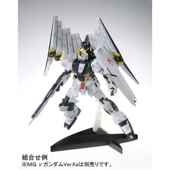 (Reissue) BANDAI DOUBLE FIN FUNNEL Expansion Unit For (MG 1/100 RX-93 V Nu Ver Kai Gundam) 9 (Reissue) BANDAI DOUBLE FIN FUNNEL Expansion Unit For (MG 1/100 RX-93 V Nu Ver Kai Gundam) - Image 8