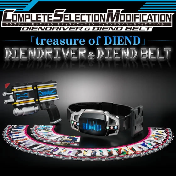 BANDAI Premium COMPLETE SELECTION MODIFICATION DIENDRIVER & DIEND BELT 3 BANDAI Premium COMPLETE SELECTION MODIFICATION DIENDRIVER & DIEND BELT