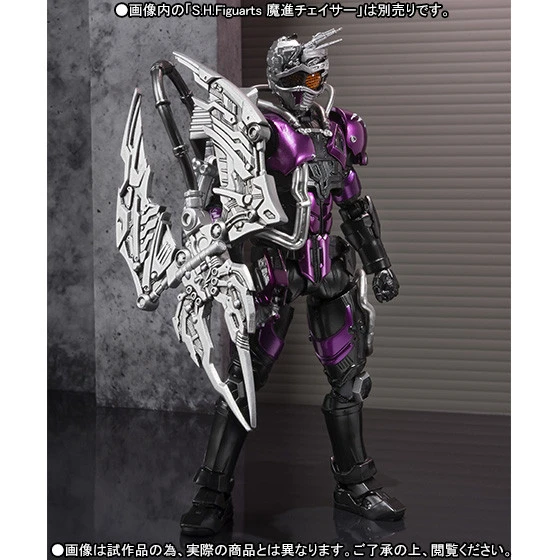 BANDAI Premium S.H.Figuarts Armed Parts For(Mashin Chaser) 5 BANDAI Premium S.H.Figuarts Armed Parts For(Mashin Chaser) - Image 3