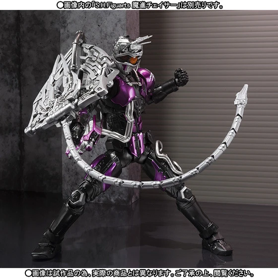BANDAI Premium S.H.Figuarts Armed Parts For(Mashin Chaser) 6 BANDAI Premium S.H.Figuarts Armed Parts For(Mashin Chaser) - Image 4