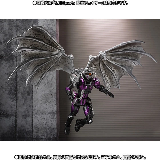 BANDAI Premium S.H.Figuarts Armed Parts For(Mashin Chaser) 11 BANDAI Premium S.H.Figuarts Armed Parts For(Mashin Chaser) - Image 9