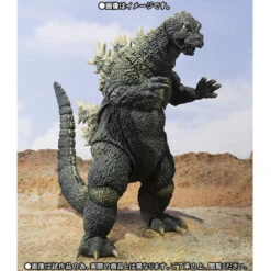 BANDAI Premium S.H.MonsterArts Godzilla 1964 Appearance Ver -Kurama Toys Store 1000097500 2 54091.1432195642