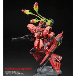 BANDAI Premium MG 1/100 Sotheby Ver.Ka & RE 1/100 Extension Funnel Effect SEP For Nightingale -Kurama Toys Store 1000097651 9 ed 78758.1431679561