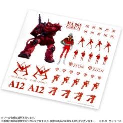 Mobile Suit Gundam Char Aznable's Custom NoteBook 2016 By BANDAI Premium -Kurama Toys Store 1000098966 7 14760.1438680174