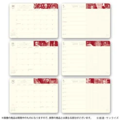 Mobile Suit Gundam Char Aznable's Custom NoteBook 2016 By BANDAI Premium -Kurama Toys Store 1000098966 8 35111.1438680174