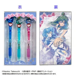 Bandai SailorMoon Prism Stationery Planet Power Ballpoint Pen SET 10 Bandai SailorMoon Prism Stationery Planet Power Ballpoint Pen SET -Kurama Toys Store 1000099650 5 48258.1442388839