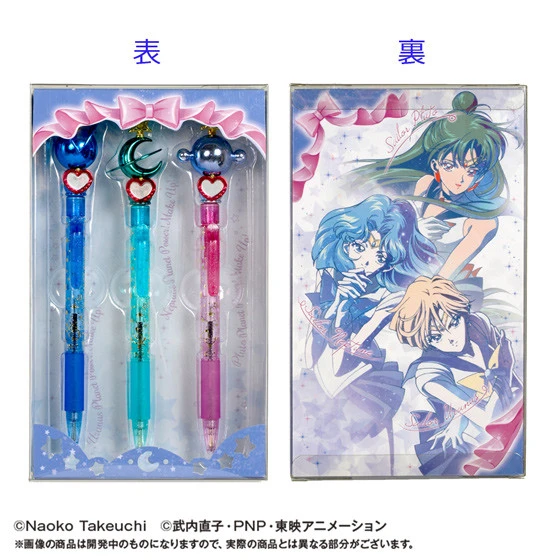 Bandai SailorMoon Prism Stationery Planet Power Ballpoint Pen SET 5 Bandai SailorMoon Prism Stationery Planet Power Ballpoint Pen SET - Image 3