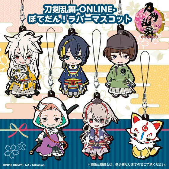 Bandai Touken Ranbu ONLINE Potedan! Rubber Mascot Strap 6 Of SET 3 Bandai Touken Ranbu ONLINE Potedan! Rubber Mascot Strap 6 Of SET