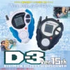 Bandai D-3 Digivice 15th Ver. Digimon DETECT&DISCOVER
