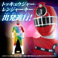 Bandai Ranger Key SET RAINBOW EDITION