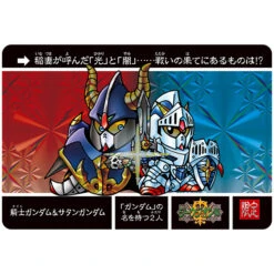 Bandai Knight Gundam Carddass Quest Official Card Binder Set -Kurama Toys Store 1000101692 3 62365.1451458331