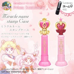 Bandai Sailor Moon Prism Stationery Miracle Name Stamp Case SET 17 Bandai Sailor Moon Prism Stationery Miracle Name Stamp Case SET -Kurama Toys Store 1000102638 8 31498.1455267547