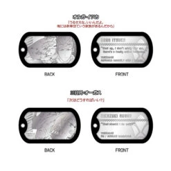 Bandai Metal Dog Tag Mobile Suit Gundam Iron Blooded Orphans BOX Set 16 Bandai Metal Dog Tag Mobile Suit Gundam Iron Blooded Orphans BOX Set -Kurama Toys Store 1000103343 3 37862.1457593120