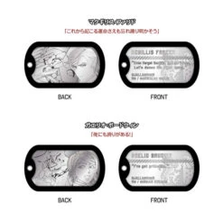 Bandai Metal Dog Tag Mobile Suit Gundam Iron Blooded Orphans BOX Set 15 Bandai Metal Dog Tag Mobile Suit Gundam Iron Blooded Orphans BOX Set -Kurama Toys Store 1000103343 5 65787.1457593120