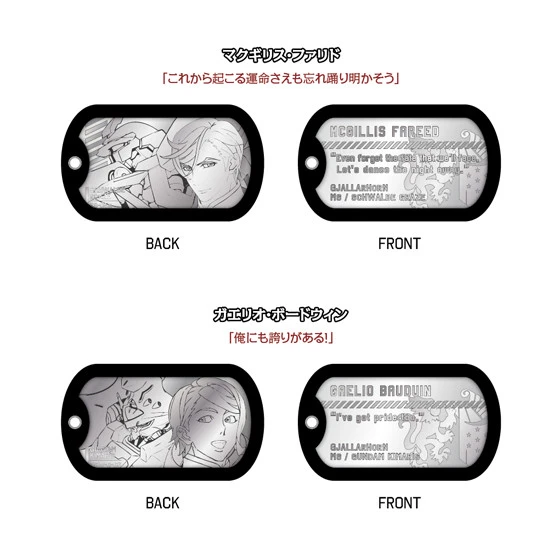 Bandai Metal Dog Tag Mobile Suit Gundam Iron Blooded Orphans BOX Set 6 Bandai Metal Dog Tag Mobile Suit Gundam Iron Blooded Orphans BOX Set - Image 4
