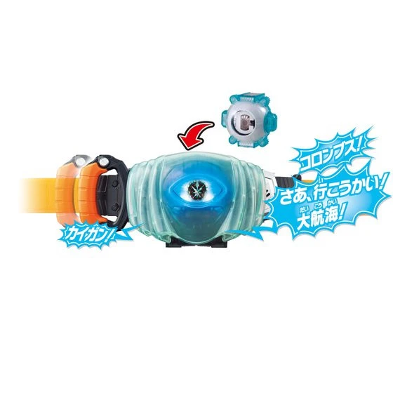 Bandai Kamen Rider Ghost DX Pounding Catcher 10 Bandai Kamen Rider Ghost DX Pounding Catcher - Image 8
