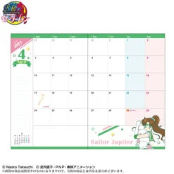 Bandai Sailor Moon 2017 Makeup Schedule Book SailorMoon Pattern Premium Limited -Kurama Toys Store 1000105641 6 15119.1468575618