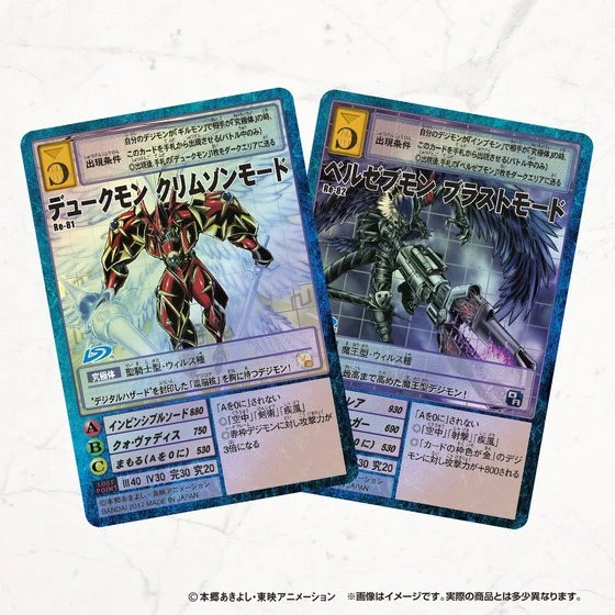 Bandai Digimon Monster Card Game D-ARK Ver.15th Edition 7 Bandai Digimon Monster Card Game D-ARK Ver.15th Edition - Image 5