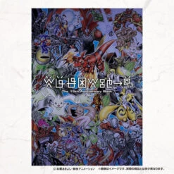 Bandai Digimon Monster Card Game D-ARK Ver.15th Edition 23 Bandai Digimon Monster Card Game D-ARK Ver.15th Edition -Kurama Toys Store 1000105697 6 84700.1469161953