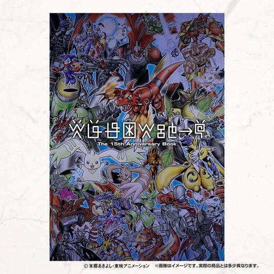 Bandai Digimon Monster Card Game D-ARK Ver.15th Edition 9 Bandai Digimon Monster Card Game D-ARK Ver.15th Edition - Image 7