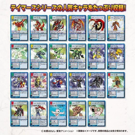 Bandai Digimon Monster Card Game D-ARK Ver.15th Edition 17 Bandai Digimon Monster Card Game D-ARK Ver.15th Edition - Image 15