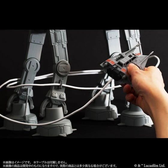 Bandai Star Wars AT-AT Multi-Stand 11 Bandai Star Wars AT-AT Multi-Stand - Image 9
