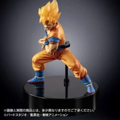 Bandai HG Son Goku / Super Saiyan Son Goku -Kurama Toys Store 1000106992 10 89433.1473405868