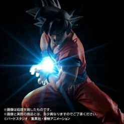 Bandai HG Son Goku / Super Saiyan Son Goku