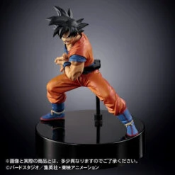 Bandai HG Son Goku / Super Saiyan Son Goku -Kurama Toys Store 1000106992 9 30656.1473405666