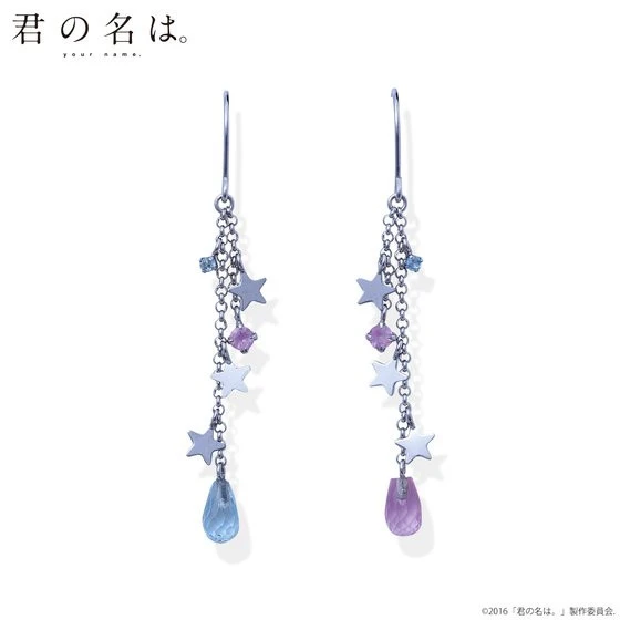 Your Name. X THE KISS X BANDAI Earrings 3 Your Name. X THE KISS X BANDAI Earrings