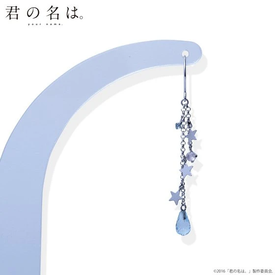 Your Name. X THE KISS X BANDAI Earrings 4 Your Name. X THE KISS X BANDAI Earrings - Image 2