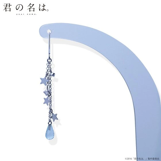 Your Name. X THE KISS X BANDAI Earrings 5 Your Name. X THE KISS X BANDAI Earrings - Image 3