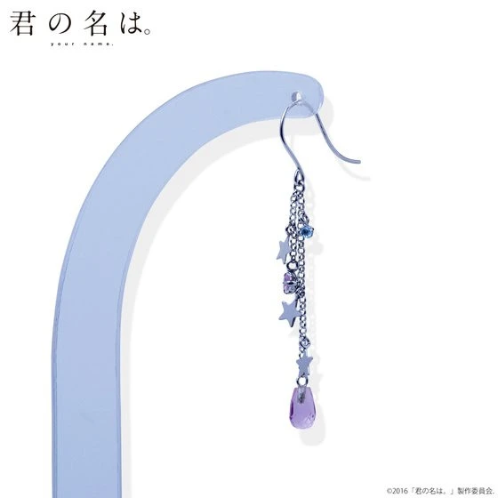 Your Name. X THE KISS X BANDAI Earrings 8 Your Name. X THE KISS X BANDAI Earrings - Image 6