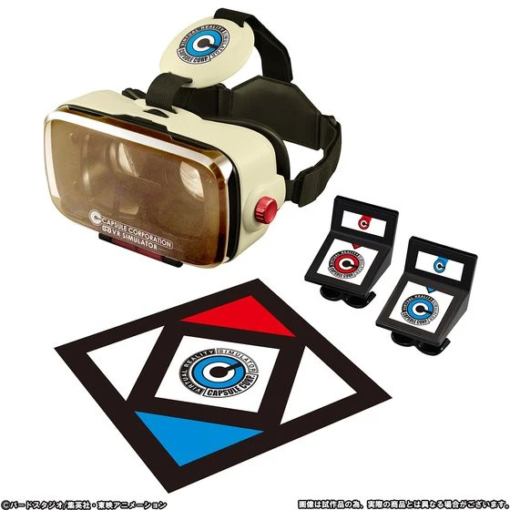 Bandai BotsNew Characters VR DRAGONBALL Z 4 Bandai BotsNew Characters VR DRAGONBALL Z - Image 2