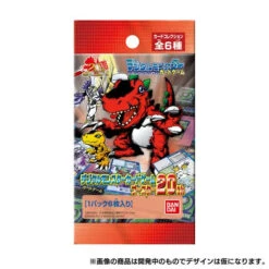 Bandai Digital Monster Card Game Digimon 20th Anniversary Set
