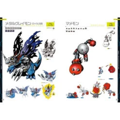 Bandai Digital Monster ART BOOK Ver.1~5&20th -Kurama Toys Store 1000115782 3 14410.1501752196