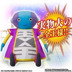 Bandai Dragon Ball Super Omni King Cushion -Kurama Toys Store 1000119822 8 50209.1509614988