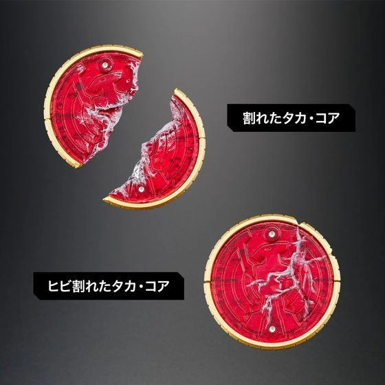 Bandai COMPLETE SELECTION MODIFICATION OOO DRIVER COMPLETE SET 6 Bandai COMPLETE SELECTION MODIFICATION OOO DRIVER COMPLETE SET - Image 4