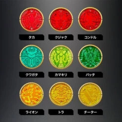 Bandai COMPLETE SELECTION MODIFICATION OOO DRIVER COMPLETE SET 16 Bandai COMPLETE SELECTION MODIFICATION OOO DRIVER COMPLETE SET -Kurama Toys Store 1000121319 5 89016.1512985500