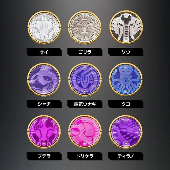 Bandai COMPLETE SELECTION MODIFICATION OOO DRIVER COMPLETE SET 8 Bandai COMPLETE SELECTION MODIFICATION OOO DRIVER COMPLETE SET - Image 6