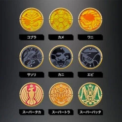 Bandai COMPLETE SELECTION MODIFICATION OOO DRIVER COMPLETE SET 18 Bandai COMPLETE SELECTION MODIFICATION OOO DRIVER COMPLETE SET -Kurama Toys Store 1000121319 7 54248.1512985500