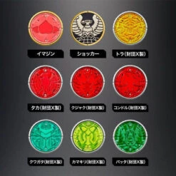 Bandai COMPLETE SELECTION MODIFICATION OOO DRIVER COMPLETE SET 19 Bandai COMPLETE SELECTION MODIFICATION OOO DRIVER COMPLETE SET -Kurama Toys Store 1000121319 8 39940.1512985500