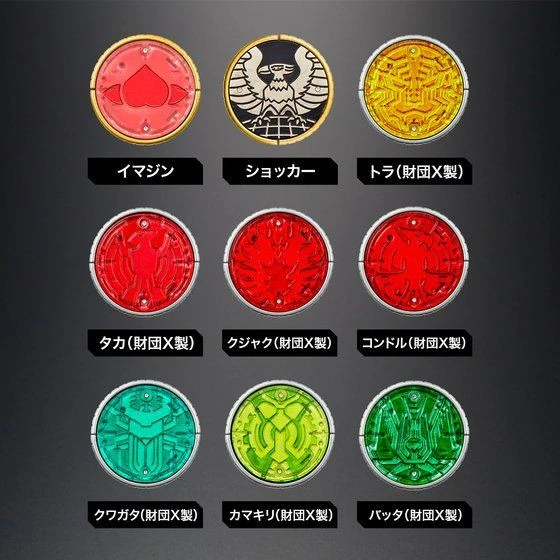 Bandai COMPLETE SELECTION MODIFICATION OOO DRIVER COMPLETE SET 10 Bandai COMPLETE SELECTION MODIFICATION OOO DRIVER COMPLETE SET - Image 8