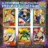 Bandai Carddass 30th Anniversary Best Selection Set Dragon Ball Super Battle Ver -Kurama Toys Store 1000124299 1 25236.1522634328