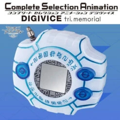 Bandai COMPLETE SELECTION ANIMATION DIGIVICE TRI. MEMORIAL